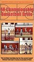 Basketball Coaching: 48 Championship Basketball Drills [VHS]