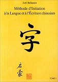 M�thode d'initiation � la langue chinoise et � l'�criture chinoise, tome 1