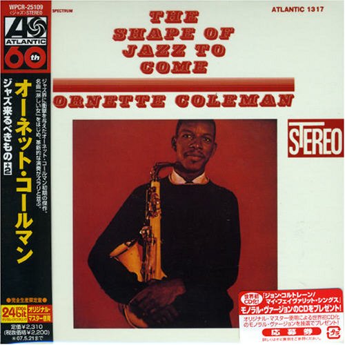 Ornette Coleman