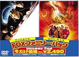 バウ・ワウ - ミッションX + ロスト・キッズ (初回限定生産) バウ・ワウ - ミッションX + ロスト・キッズ (初回限定生産)