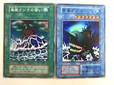 遊戯王 要塞クジラ 要塞クジラの誓い 合計2枚セットダークセレモニーエディション スーパーレア