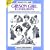 Ready-to-Use Gibson Girl Illustrations (Clip Art Series)