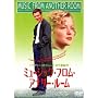 �~���[�W�b�N�E�t�����E�A�i�U�[�E���[�� [DVD]