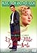 DVD「ミュージック・フロム・アナザー・ルーム」