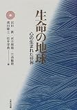 ��̿���ϵ塽�������ޤ줿����