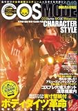 Cosmode 2