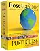 Portuguese (Brazil) Level 1 & 2 Win/Mac Personal Edition [Old Version]