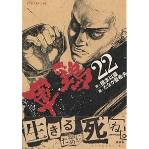 �R�{(22) (�C�u�j���OKC)