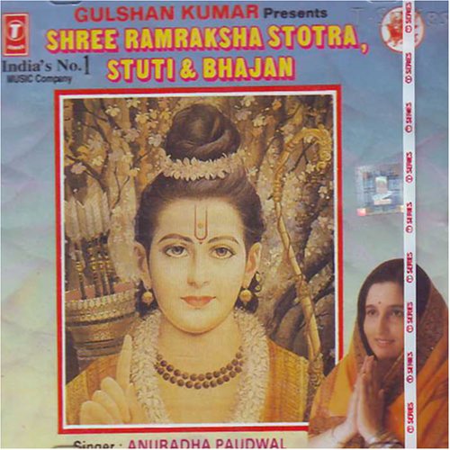 Anuradha Paudwal - Shri ram raksha stotra,stuti & bhajan - Zortam Music