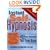 Instant Self-Hypnosis: How to Hypnotize Yourself with Your Eyes Open