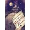 see what I read in 2007 (part 2)