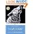 The Call of the Wild (Puffin Classics)