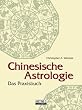Chinesische Astrologie. Das Praxisbuch