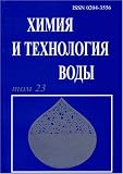 Khimiia I Tekhnologiia Vody