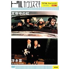 �^�钆�̓�/�����_ [DVD]