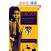 Mexicanos: A History of Mexicans in the United States