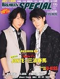 ARENA 37℃ ASIAN PLACE (アリーナ サーティーセブン アジアンプレイス) 2012年 06月号 [雑誌]