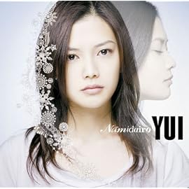 Namidairo(初回生産限定盤)(DVD付)