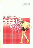 Negima! Magister Negi Magi 23