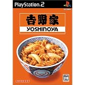 吉野家