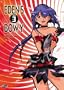 Eden's Bowy: Complete Collection