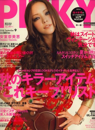 PINKY (�ԥ󥭡�) 2008ǯ 09��� [����]