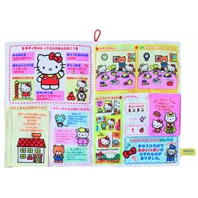 �n���[�L�e�B �Ԃ���񂢂����V��