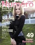 Numero TOKYO (�̥�����ȥ����祦) 2011ǯ 09��� [����]
