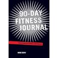 90-Day Fitness Journal: Your Complete Fitness Companion by Rose Sery