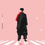 さくら (二〇一九)