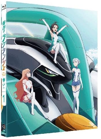 �ز��Υ饰��󥸥� 1 (��������) [Blu-ray]