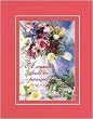 Beautiful and Inspiring 8 x 10 Inches Frame able Mother's Day Floral Note Card (A Woman Shall Be Praised . . .) on Double Beveled Matting