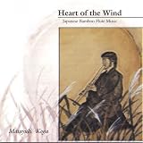 Heart of the Wind