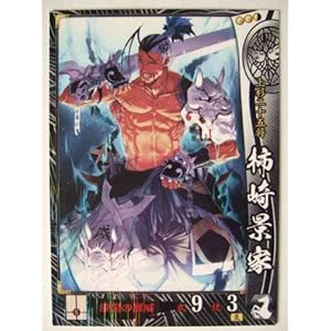 【クリックで詳細表示】戦国大戦 上杉014 R柿崎景家