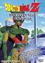 Dragon Ball Z - Imperfect Cell - Encounter