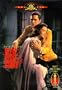 West Side Story