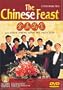 The Chinese Feast