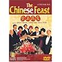 The Chinese Feast