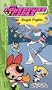 The Powerpuff Girls - Boogie Frights [VHS]