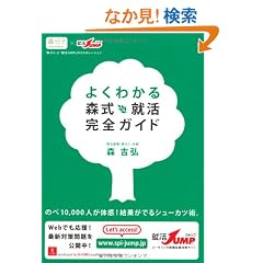 �悭�킩�� �X���A�����S�K�C�h