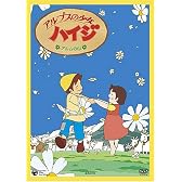 アルプスの少女ハイジ アルムの山 [DVD]