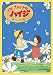 アルプスの少女ハイジ アルムの山 [DVD]の画像