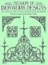 Treasury of Ironwork Designs: 469 Examples from Historical Sources (Dover Pictorial Archive Series)