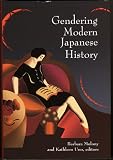 Gendering Modern Japanese History (Harvard East Asian Monographs)