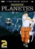 Planetes (Vol. 2) Planetes (Vol. 2)