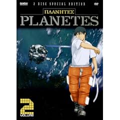 Planetes (Vol. 2)