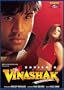 Vinashak