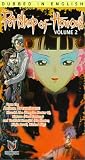 Pet Shop of Horrors: Volume 2 [VHS]