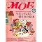Moe 2007 2008