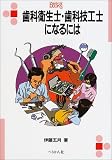 ���ʱ����Ρ����ʵ����Τˤʤ�ˤ� (�ʤ�ˤ�BOOKS) ( ��ƣ �޷� ) 
	���ʡ��� 1,229�̾�24���ְ����ȯ��